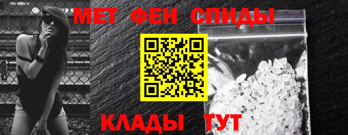 АМФЕТАМИН 97% Томск