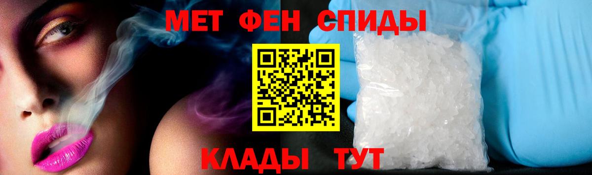 АМФЕТАМИН  Вход с VPN  Томск  Амфетамин Розовый 