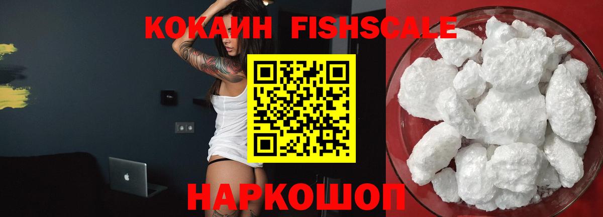 Томск  Cocaine Эквадор  Вход с VPN  КОКАИН Боливия 