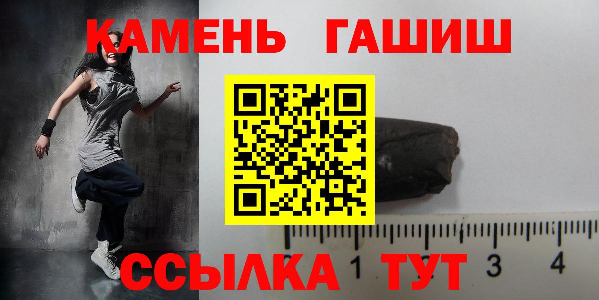 Томск  Гашиш Cannabis  ГАШ  Вход с VPN 