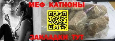 мефедрон Ликино-Дулёво