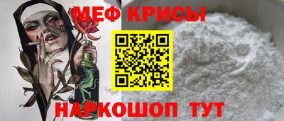 мефедрон Ликино-Дулёво