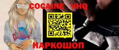 мефедрон Ликино-Дулёво