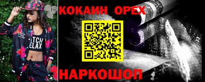 мдма Ливны