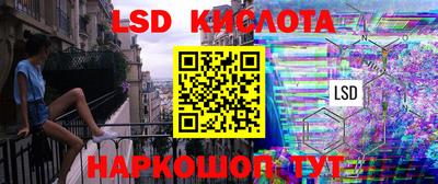 сатива Кумертау