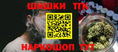 дистиллят марихуана Кунгур