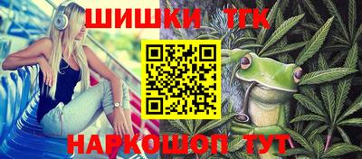 мдма Ливны