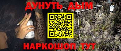 мдма Ливны