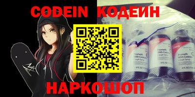 кокаин премиум Лесосибирск
