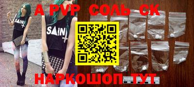 мефедрон Ликино-Дулёво