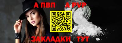 мефедрон Ликино-Дулёво