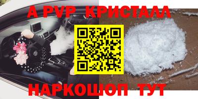 мефедрон Ликино-Дулёво