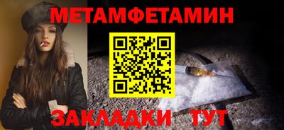 мдма Ливны