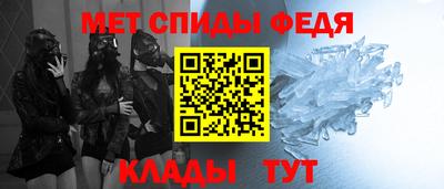 мдма Ливны
