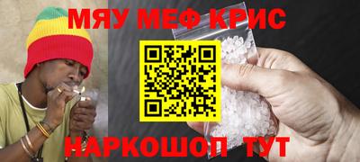 мефедрон Ликино-Дулёво