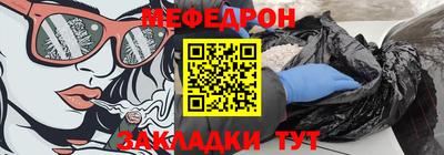 мефедрон Ликино-Дулёво