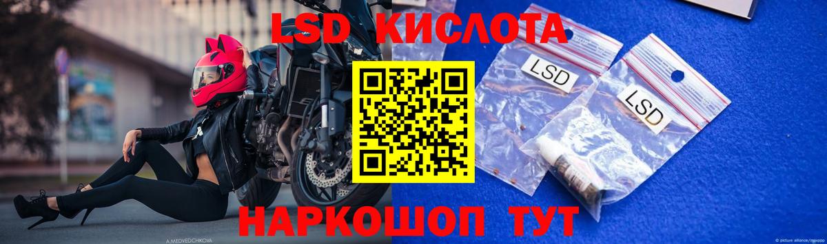блэк спрут tor  Лсд 25 экстази ecstasy  ЛСД экстази кислота  Вход с VPN  Томск 